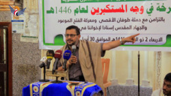تدشين فعاليات الذكرى السنوية للصرخة بمربع مدينة الحديدة