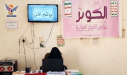 الهيئة النسائية بالحديدة تقيم ورش لمدارس الكوثر حول التهيئة لبرامج رمضان
