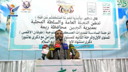 تدشين المرحلة السادسة من دورات 