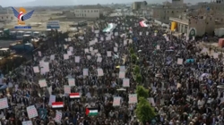 Mass marches in Amran entitled “With Gaza, pride... mobilization”