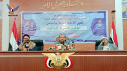 فعالية بمجلس الشورى لأحياء الذكرى السنوية للشهيد القائد والشهيد الصماد