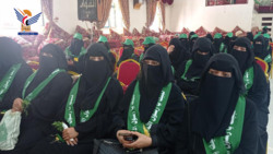 القطاع النسائي بمحافظة صنعاء يحتفل بذكرى المولد النبوي