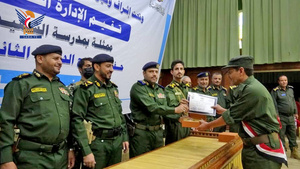 وزارة الداخلية تحتفي بتخريج الدفعة الثانية في مجال البحث والتحقيقات
