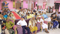 Red Sea Ports Corporation Commemorates Ashura