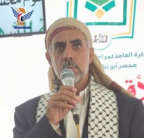 صنعاء.. فعالية ثقافية لمراكز أبو نشطان بذكرى الشهيد القائد