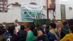 فعالية ثقافية في صنعاء القديمة بالذكرى السنوية للصرخة