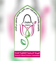 اللجنة المنظمة تحدد الساحات النسائية بالمحافظات لإحياء ذكرى مولد الزهراء