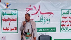 حجة .. فعالية في افلح اليمن بالذكرى السنوية للصرخة