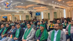 Die jemenitische Gemeinde in New York feiert den Jahrestag des Geburtstags des Propheten