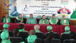 فعالية لفرعي شركتي النفط والغاز بذمار بذكرى المولد النبوي