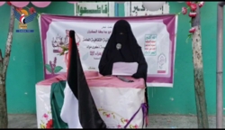 فعاليات للهيئة النسائية في صنعاء بذكرى ميلاد فاطمة الزهراء    