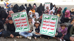 الهيئة النسائية بمحافظة صنعاء تنظم فعالية بالذكرى السنوية للصرخة