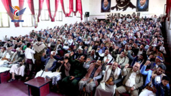 Provinz Dhamar gedenkt des Gelehrten Sayyid Badr ad-Din al-Houthi.