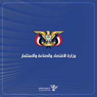 وزارة الاقتصاد تطلق 46 خدمة جديدة عبر البوابة الإلكترونية