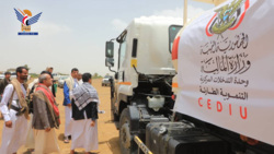 Dr. Abu Lahoum inaugurates delivery of machinery & equipment to Sa'ada Governorate
