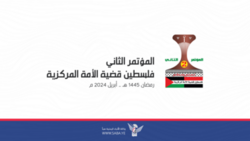 Yemen's pro-Palestine position is at forefront of Free participants discussion in Palestine Conference in capital, Sana'a