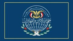 مصدر أمني لـ 