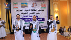 Veranstaltung in der Provinz Sana'a zum Empfang der aus den Aggressionsgefängnissen entlassenen Gefangenen
