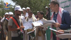اختتام الدورات الصيفية بمديرية الجعفرية في ريمة