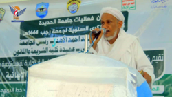 كليتا الشريعة والحاسوب في جامعة الحديدة تحتفلان بذكرى جمعة رجب