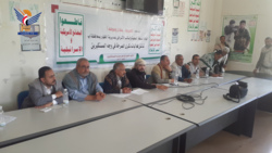تدشين فعاليات ذكرى الصرخة في عدد من  مديريات محافظة إب