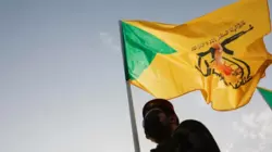  المقاومة الإسلامية في العراق: العدوان على اليمن يثبت أن امريكا هي الراعية الرسمية للإجرام في العالم