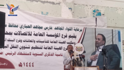 فعالية خطابية بريمة بالذكرى السنوية لاستشهاد الرئيس الصماد