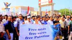 مسيرة لطلاب جامعة الحديدة تضامنا مع فلسطين وتنديدا بجرائم الكيان الصهيوني 