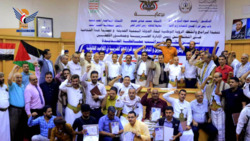 ضرائب الحديدة يدشن القائمة الذهبية ويكرم المكلفين المبرزين في تقديم الاقرارات الضريبية