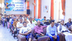 Tax Office in Hodeida holds event commemorating Ashura