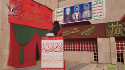 Veranstaltung des Frauenkomitees in Shibam Kawkaban, Al Mahwit, zum Jahrestag des Martyriums von Imam Zaid