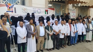 صندوق مكافحة السرطان ومركز علاج الأورام ينظمان وقفة تضامنية مع غزة