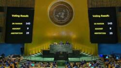 حماس ترحب بقرار الأمم المتحدة وتدعو دول العالم لتكثيف جهودها في دعم طلب العضوية الكاملة لفلسطين