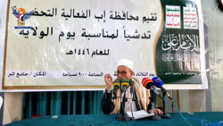 إب.. فعالية تدشينية لذكرى يوم الولاية 