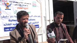اختتام فعاليات سنوية الشهيد القائد بمدارس محافظة صنعاء