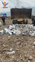 Destruction seven tons of expired food & medicine in Ibb