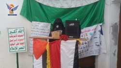 صنعاء .. فعاليات نسائية بمناسبة الذكرى السنوية للصرخة  