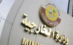 قطر تدين بأشد العبارات سياسات الاحتلال 