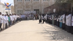 حجة.. وقفة لكوادر مستشفى عبس تدين جريمة استهداف العدوان الأمريكي للمركز الصحي بوشحة