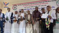 تخرج دفعة جديدة من معهد العلوم الطبية والتقنية في الخبت بالمحويت