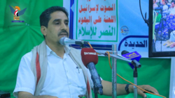 Feier des internationalen Weltfrauentages in der Provinz Hodeidah