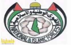  القوى الوطنية والإسلامية بغزة تؤكد مجددًا رفضها مخططات تهجير الفلسطينيين