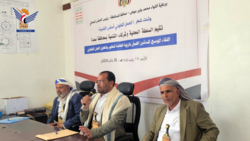 صعدة.. لقاء لتدشين العمل بالرؤية العامة لتطوير العمل التعاوني