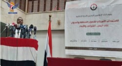 سینمار هم اندیشی بررسی جاه طلبی های آمریکا در منطقه در نهمین سالگرد تجاوز جنگی به یمن