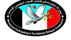 مكون الحراك الجنوبي يدعو لاستمرار الخروج الأسبوعي في المسيرات المليونية لمواجهة الأعداء 