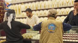 Specifications & Standards Authority conducts field inspection of gold shops