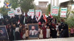 Women's rally in Hodeidah in support of Gaza