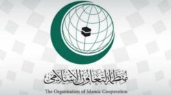التعاون الإسلامي