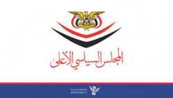 المجلس السياسي الأعلى يعلن الإفراج عن طاقم السفينة جالاكسي ليدر  