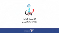 المؤسسة اليمنية للإذاعة والتلفزيون تدين العدوان الصهيوني على التلفزيون الرسمي في إيران